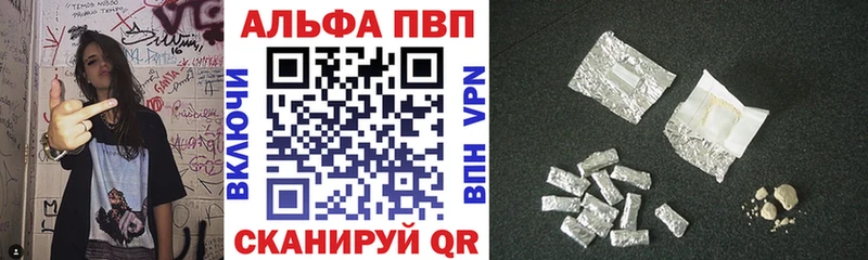 Виды наркоты Советск Alpha-PVP  Мефедрон  Cocaine  ГАШ  МАРИХУАНА 