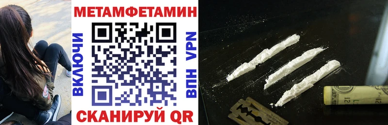 блэк спрут сайт  Советск  АМФ Premium 