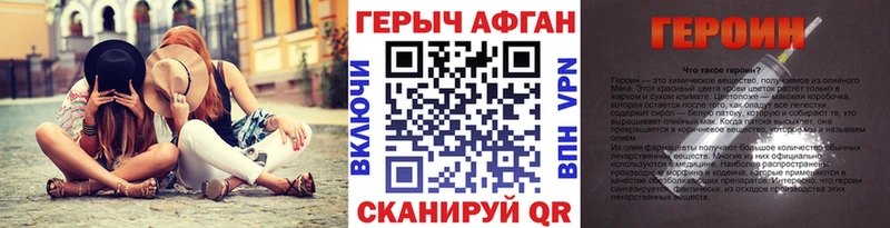 ГЕРОИН гречка  как найти наркотики  Советск 