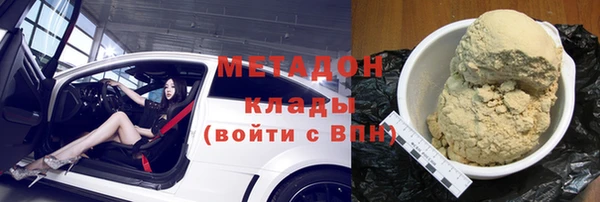 сатива Баксан