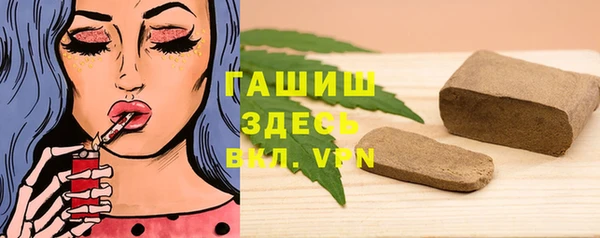 молекула духа Армянск