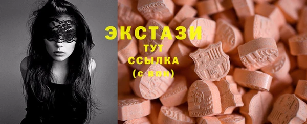 MDMA Premium VHQ Балахна