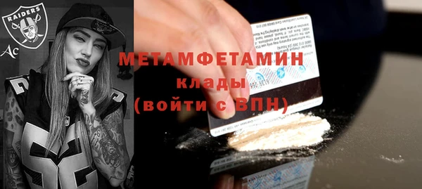 спайс Балабаново