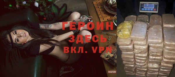 MDMA Premium VHQ Балахна