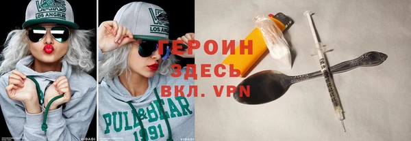 MDMA Premium VHQ Балахна