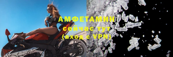 спайс Балабаново