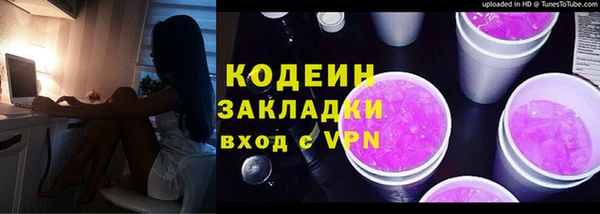 спайс Балабаново