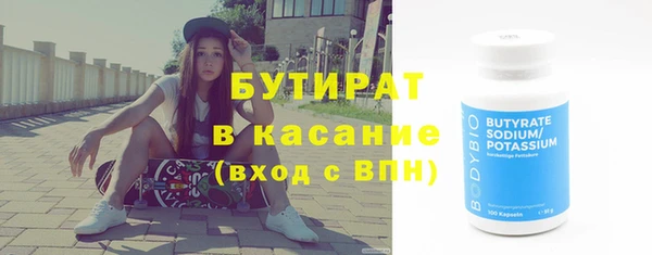 сатива Баксан