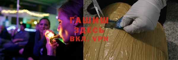 MDMA Premium VHQ Балахна