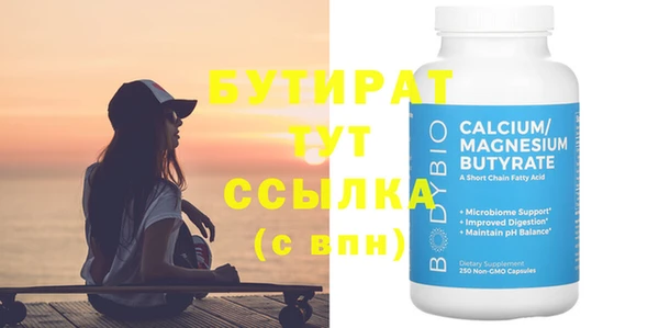 MDMA Premium VHQ Балахна