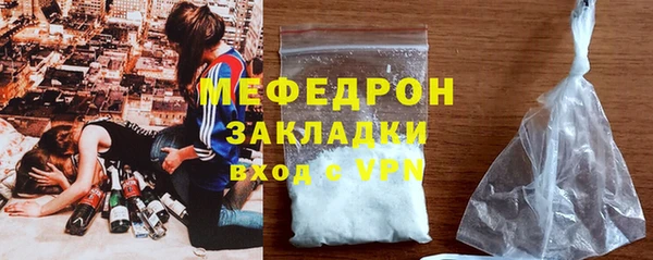 спайс Балабаново