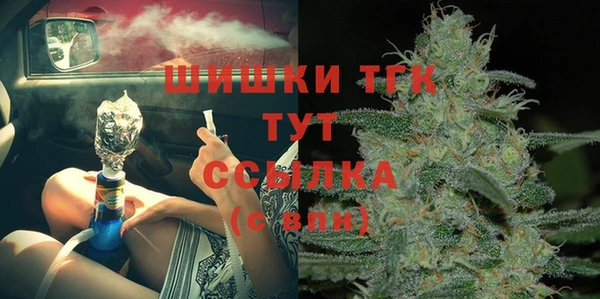 MDMA Premium VHQ Балахна