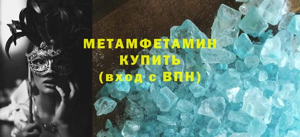 спайс Балабаново