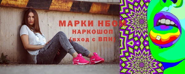 спайс Балабаново
