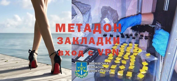 MDMA Premium VHQ Балахна