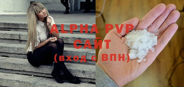 MDMA Premium VHQ Балахна