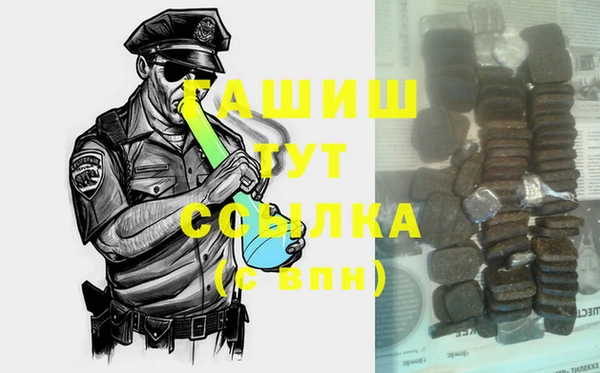MDMA Premium VHQ Балахна
