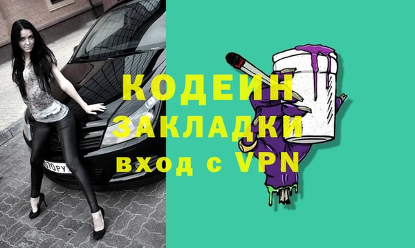 спайс Балабаново