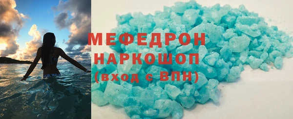 MDMA Premium VHQ Балахна