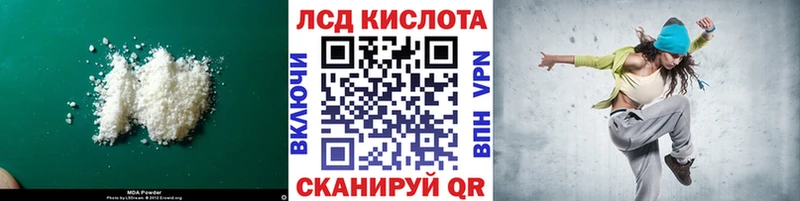 ЛСД экстази ecstasy  купить   Советск 
