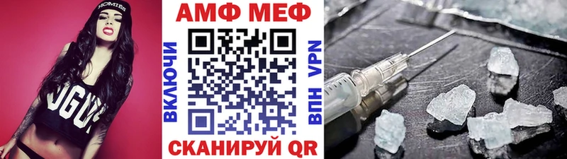 Метамфетамин пудра  KRAKEN вход  Советск 