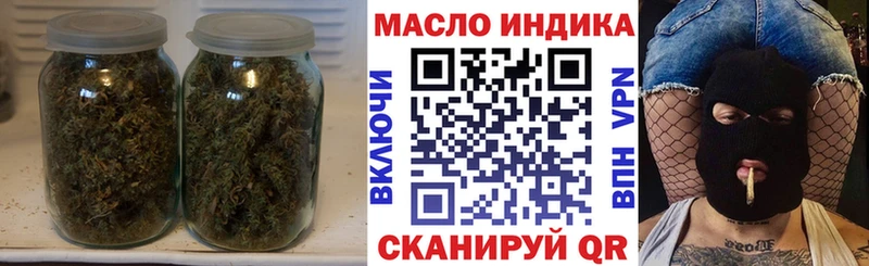 Дистиллят ТГК концентрат  цена   Советск 